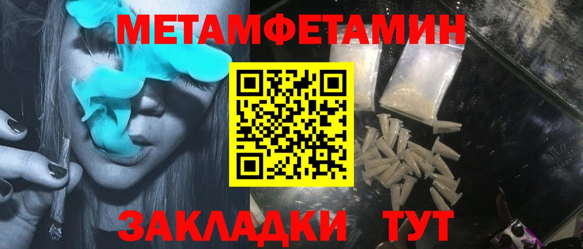 Канаш  Amphetamine 98%  Вход с VPN 
