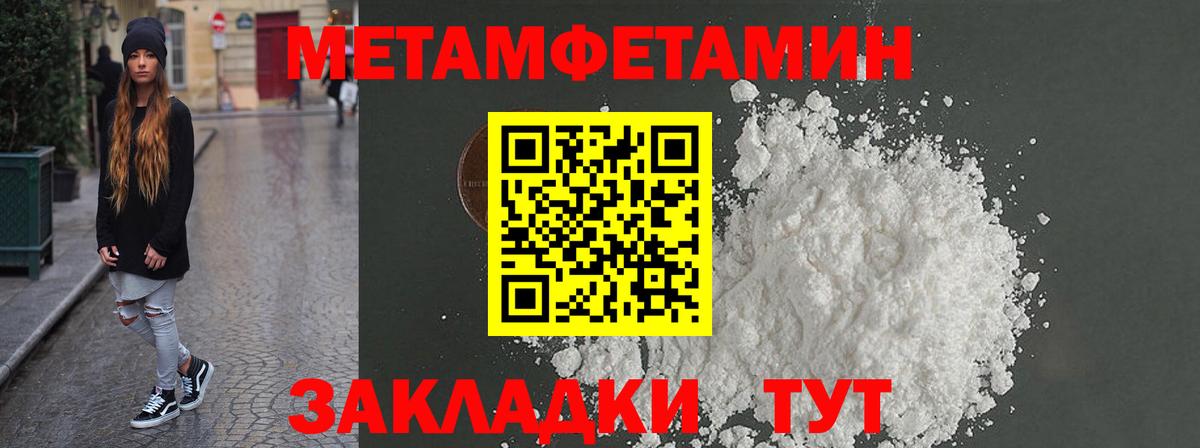 АМФЕТАМИН VHQ Канаш