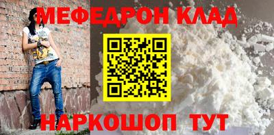таблы Усть-Илимск
