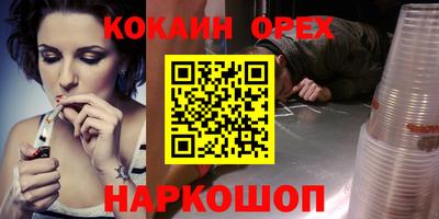 таблы Усть-Илимск