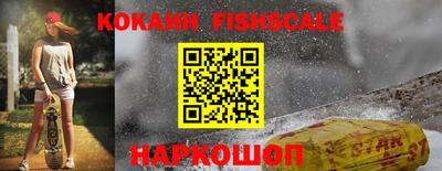 мефедрон VHQ Уссурийск