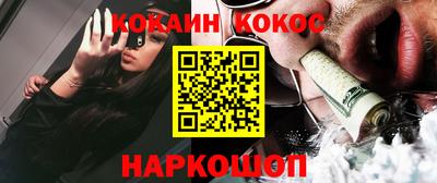 мефедрон VHQ Уссурийск