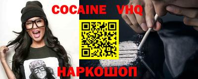 герыч Усть-Джегута