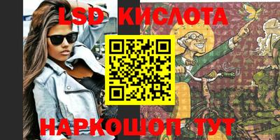 PSILOCYBIN Чапаевск