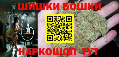 мефедрон VHQ Уссурийск