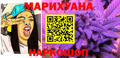 мефедрон VHQ Уссурийск