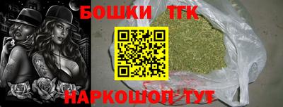 таблы Усть-Илимск