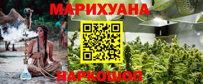 мефедрон VHQ Уссурийск
