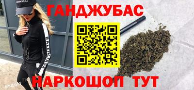 герыч Усть-Джегута