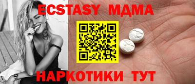 герыч Усть-Джегута
