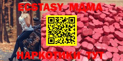 а пвп мука Чебаркуль
