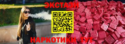 мефедрон VHQ Уссурийск