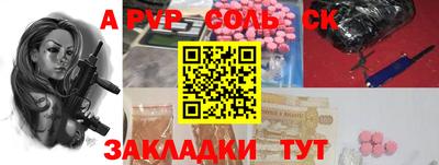 герыч Усть-Джегута