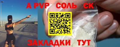мефедрон VHQ Уссурийск