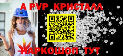 таблы Усть-Илимск