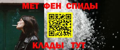 мефедрон VHQ Уссурийск