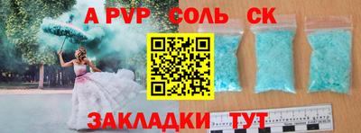 PSILOCYBIN Чапаевск