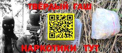 мефедрон VHQ Уссурийск