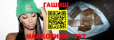 мефедрон VHQ Уссурийск