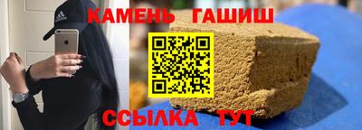 альфа пвп Чебоксары