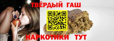герыч Усть-Джегута