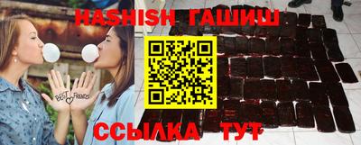 мефедрон VHQ Уссурийск