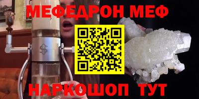 герыч Усть-Джегута