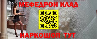 альфа пвп Чебоксары