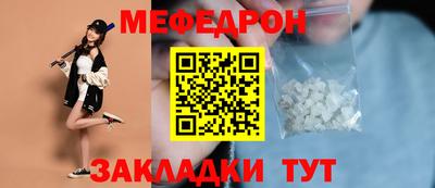 таблы Усть-Илимск
