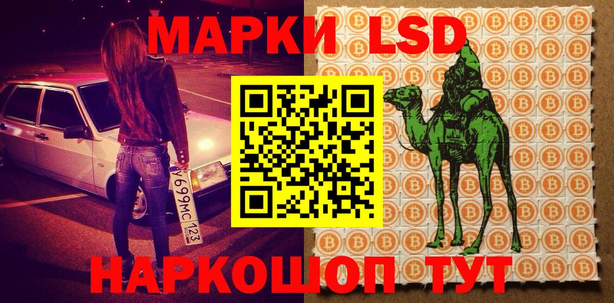 Марки N-bome 1500мкг  Вход с VPN  Канаш  Марки N-bome 1500мкг 