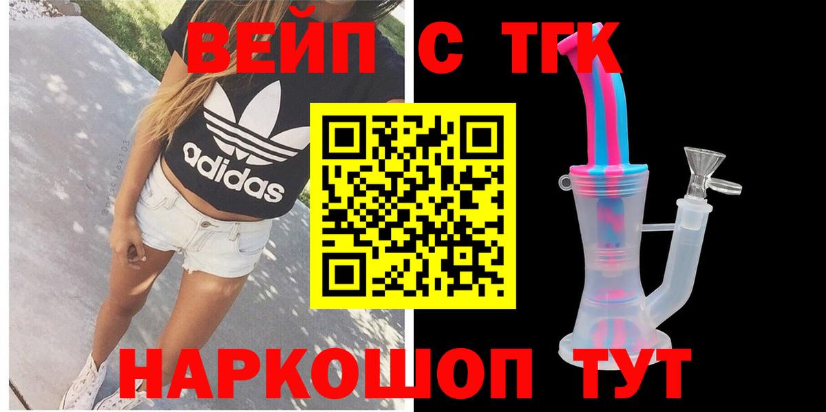 Дистиллят ТГК Wax Канаш