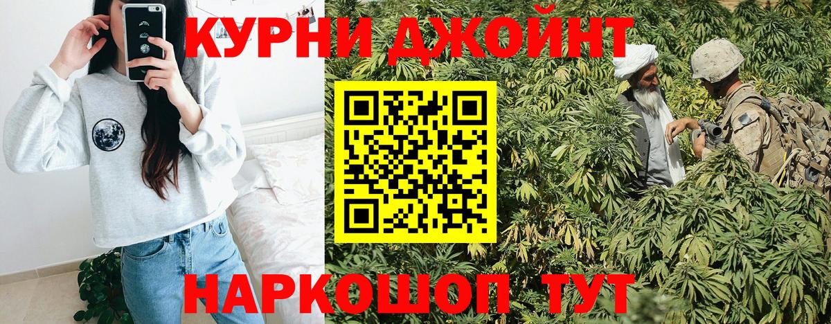 Марихуана Amnesia Канаш